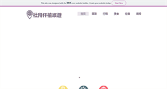 Desktop Screenshot of get-dubai-visa.com