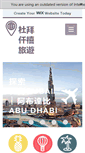 Mobile Screenshot of get-dubai-visa.com